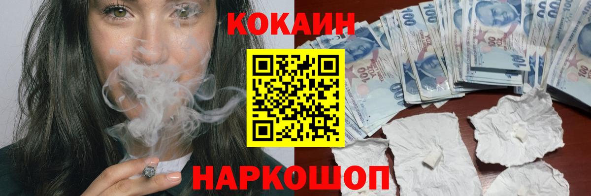 ГАШ  ГЕРОИН  ГАШИШ  Экстази  Вход с VPN  Меф   Иваново  МДМА 