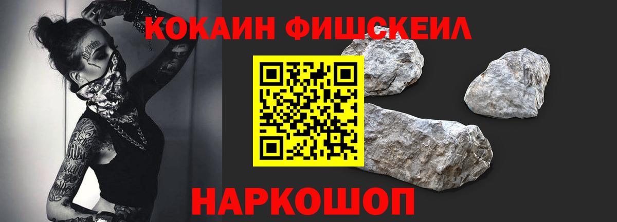 цена   КОКАИН 99%  Вход с VPN  Иваново  COCAIN 99% 