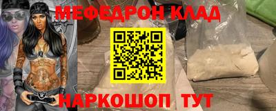 дурь Беслан