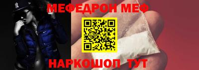 дурь Беслан