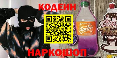 дурь Беслан