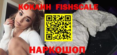 Альфа ПВП Бийск