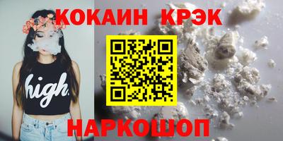 винт Берёзовский