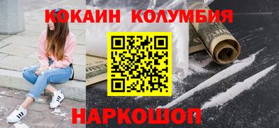 винт Берёзовский