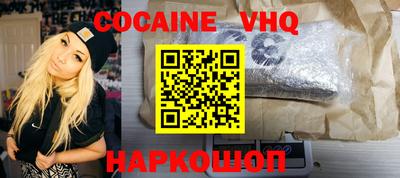 дурь Беслан