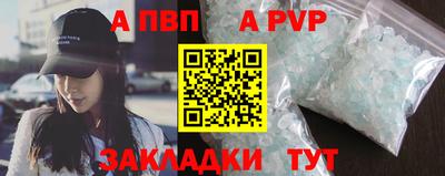 винт Берёзовский
