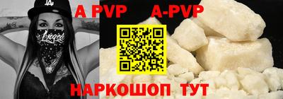 дурь Беслан