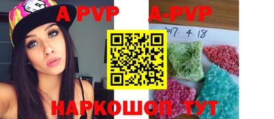винт Берёзовский
