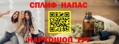 Альфа ПВП Бийск