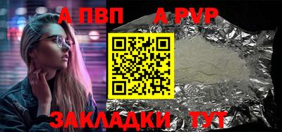 дурь Беслан