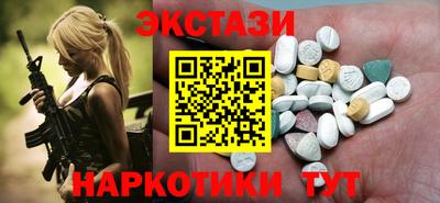 Альфа ПВП Бийск