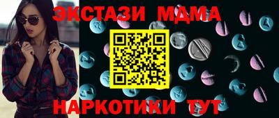 винт Берёзовский
