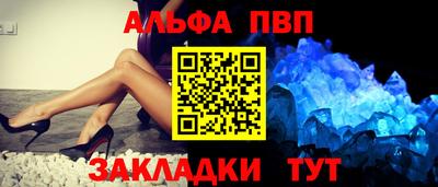 винт Берёзовский