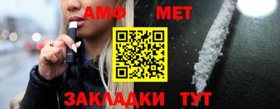 винт Берёзовский