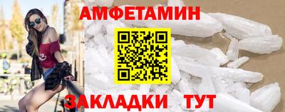 винт Берёзовский