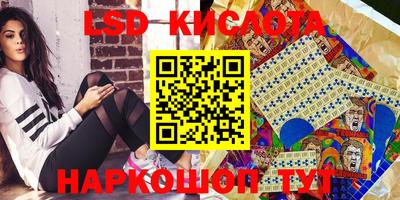 дурь Беслан