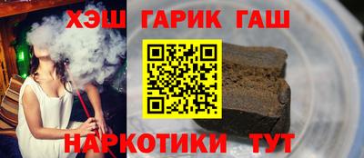 Альфа ПВП Бийск