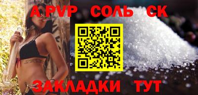 винт Берёзовский