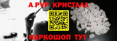 дживик Новодвинск
