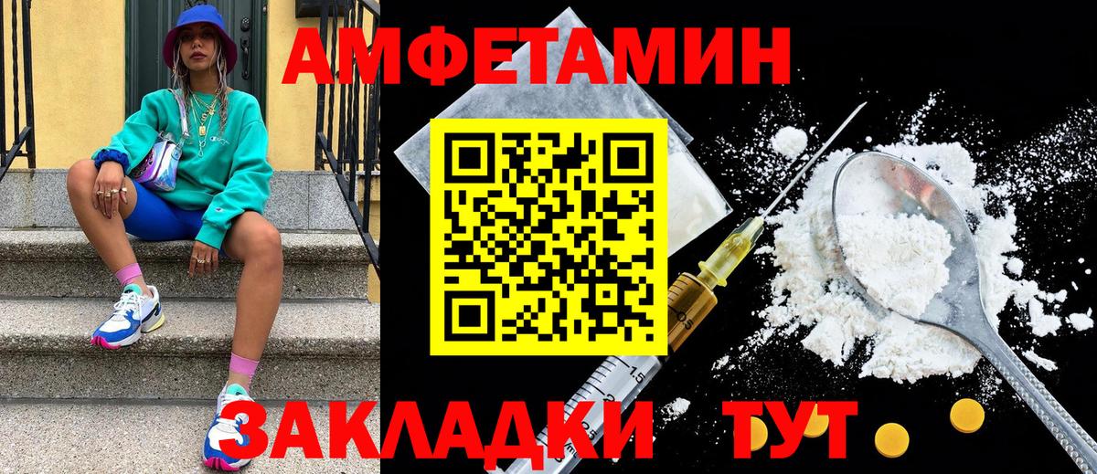 Экстази Иваново