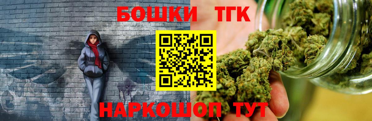 Бошки марихуана OG Kush  Вход с VPN  Шишки марихуана OG Kush  Иваново 